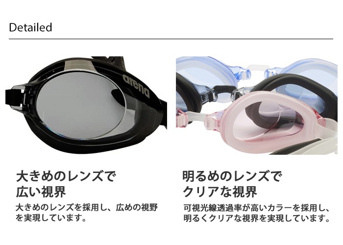 クッションあり フィットネス用スイムゴーグル 水泳用 CLEARLY クリアリー arena アリーナ AGL-8100