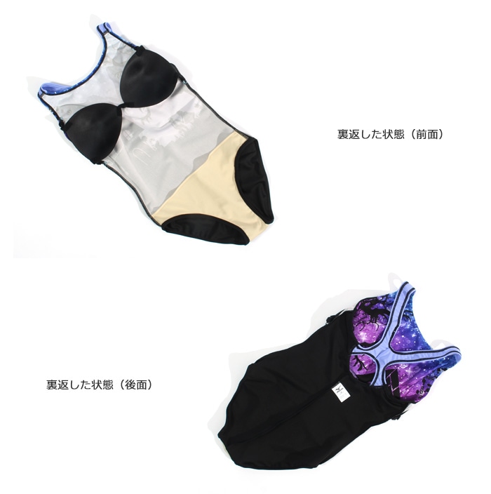 Mizuno ミズノ 22-23 レーシングワンピース Mizuno ミズノ 22-23 レーシングワンピース MIZUNO ミズノ