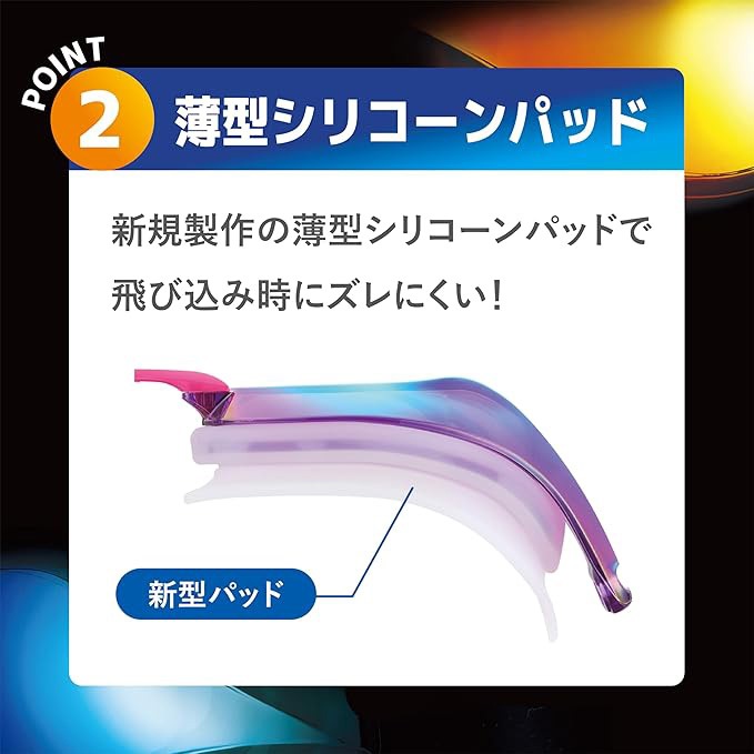 WA承認 FINA承認モデル クッションあり ジュニア競泳用スイムゴーグル プール ミラーレンズ TRY トライ VIEW ビュー V260JSAM