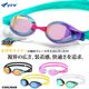 WA承認 FINA承認モデル クッションあり ジュニア競泳用スイムゴーグル プール ミラーレンズ TRY トライ VIEW ビュー V260JSAM