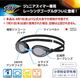 WA承認 FINA承認モデル クッションあり ジュニア競泳用スイムゴーグル プール ミラーレンズ TRY トライ VIEW ビュー V260JSAM
