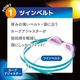 WA承認 FINA承認モデル クッションあり ジュニア競泳用スイムゴーグル プール ミラーレンズ TRY トライ VIEW ビュー V260JSAM