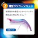 WA承認 FINA承認モデル クッションあり ジュニア競泳用スイムゴーグル プール ミラーレンズ TRY トライ VIEW ビュー V260JSAM