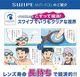 WA承認 FINA承認モデル クッションあり ジュニア競泳用スイムゴーグル プール ミラーレンズ TRY トライ VIEW ビュー V260JSAM