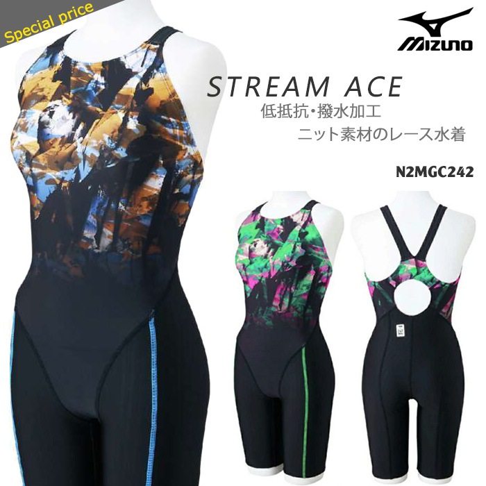 FINA承認 レディース 競泳水着 mizuno ミズノ N2MGC242