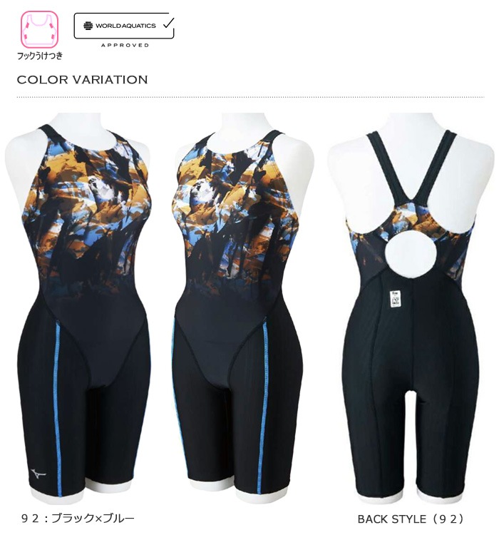 FINA承認 レディース 競泳水着 mizuno ミズノ N2MGC242