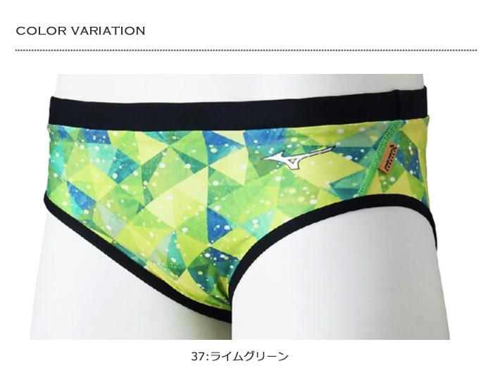 メンズ 競泳練習用水着 ブーメラン mizuno ミズノ N2MBD570 | 男性水着