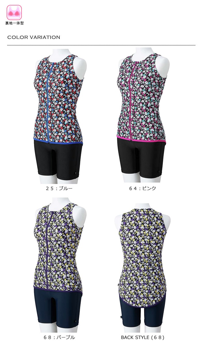 ミズノ女性用水着　セパレート（セパレーツ）N2JGA841(ブラック/ピンク） アクアフィットネス用セパレーツ(ボタン付)|N2JGA841