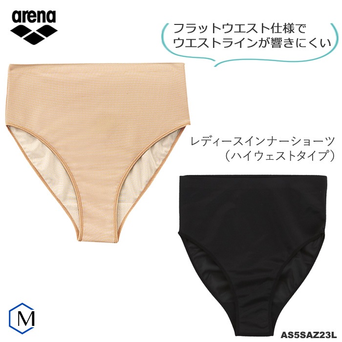 ��ǥ����� ����ʡ����硼�� �ڥϥ��������ȥ����ס� ������ arena ���꡼�� AS5SAZ23L �����ʡ����Բġ�