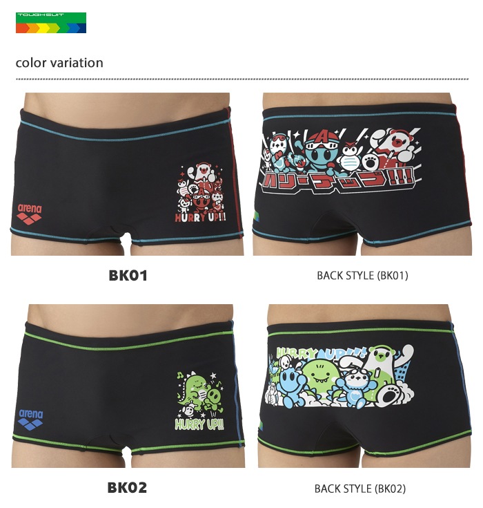 凛*様 【未使用】arena　メンズ　スイムウェア 2025年/秋冬新作 メンズボックス 競泳練習用水着 arena アリーナ