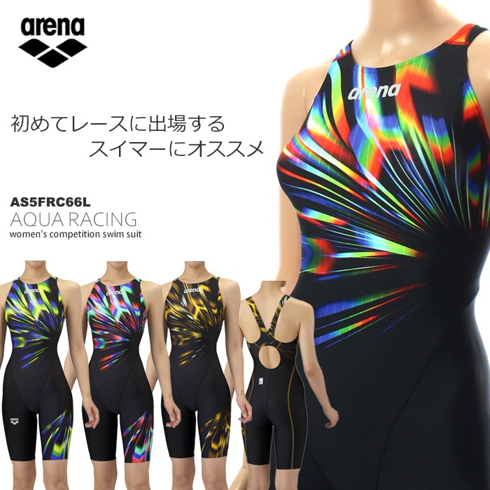FINA承認 レディース 競泳水着 女性 arena アリーナ 2025年/秋冬新作 AS5FRC66L