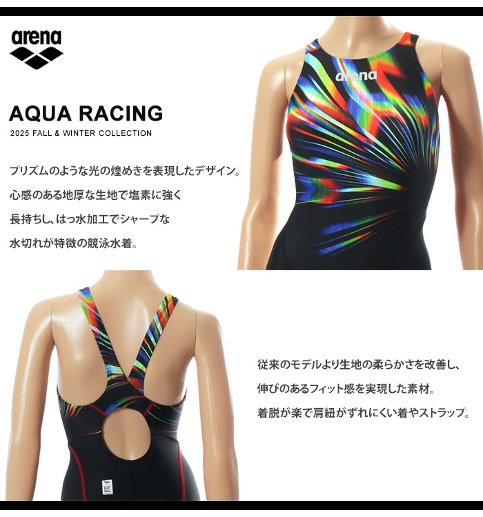 2025年/秋冬新作 FINA承認 レディース 競泳水着 女性 arena