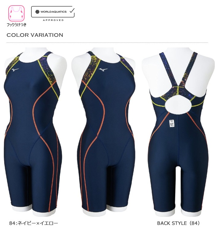 FINA承認 レディース 競泳水着 mizuno ミズノ N2MGC246