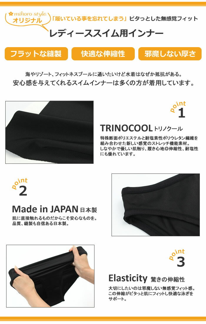 レディース インナーショーツ 女性用 /大きいサイズ/ mihoro style ミホロスタイル mihorostyle008A 【返品・交換不可】