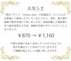 レディース インナーショーツ 女性用 /大きいサイズ/ mihoro style ミホロスタイル mihorostyle008A 【返品・交換不可】