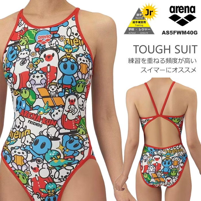 2025年/秋冬新作 ジュニア水着 女子 競泳練習用水着 arena