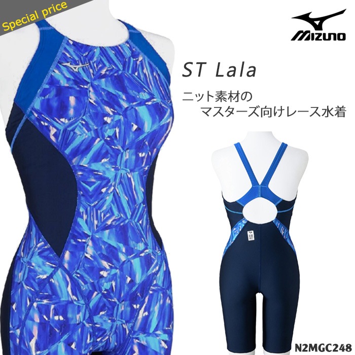 FINA承認 レディース 競泳水着 mizuno ミズノ N2MGC248