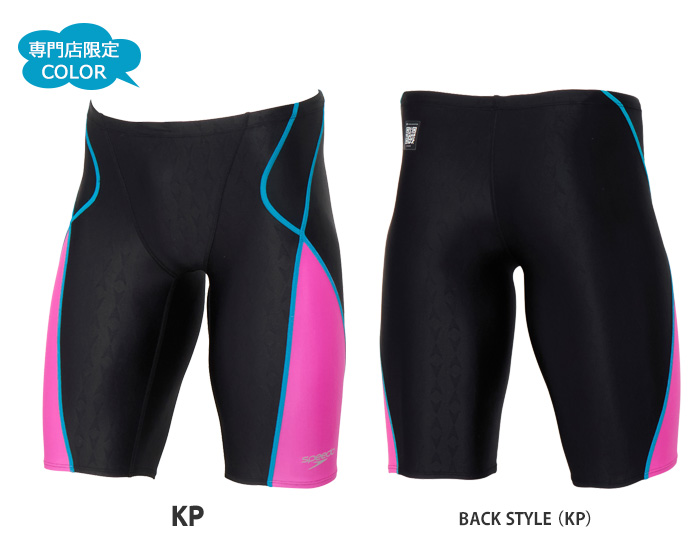 FINA承認 メンズ 競泳水着 speedo スピード 2026年/秋冬NEWカラー