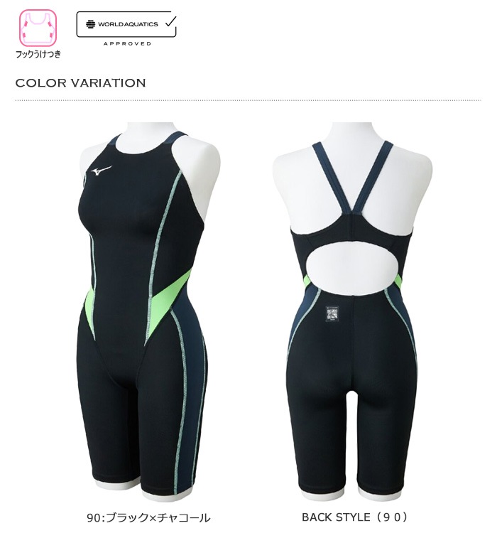 FINA承認 レディース 競泳水着 mizuno ミズノ N2MGC725 | 女性水着一覧