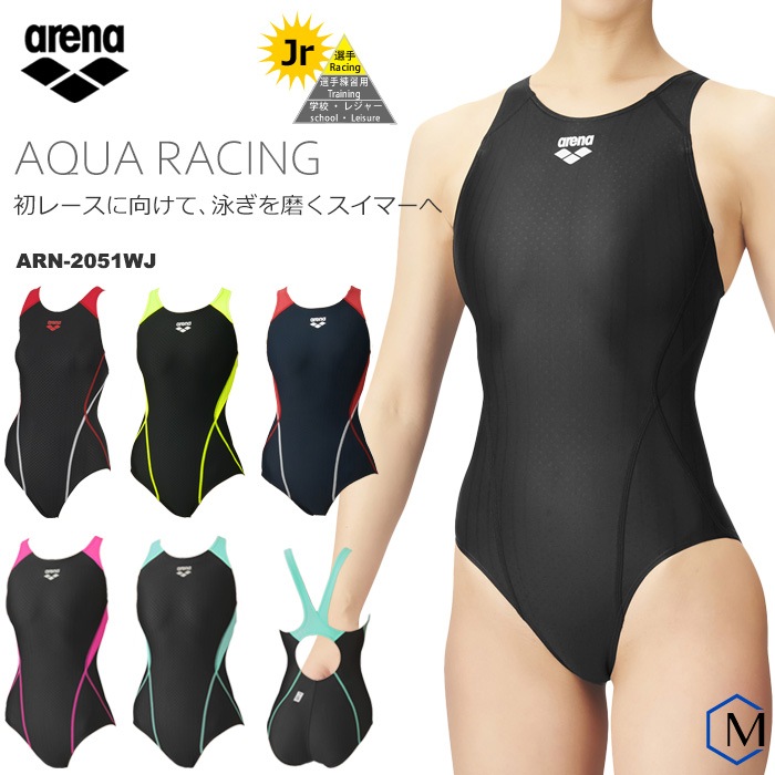 FINA承認 ジュニア水着 女子 競泳水着 arena アリーナ ARN