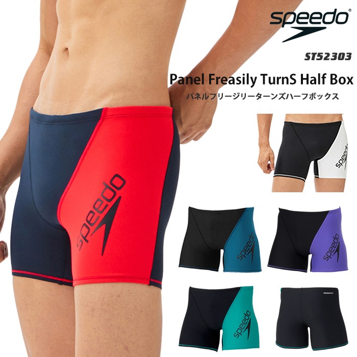 ��� ���������ѿ��� speedo ���ԡ��� 2026ǯ/����NEW���顼 ST52303��