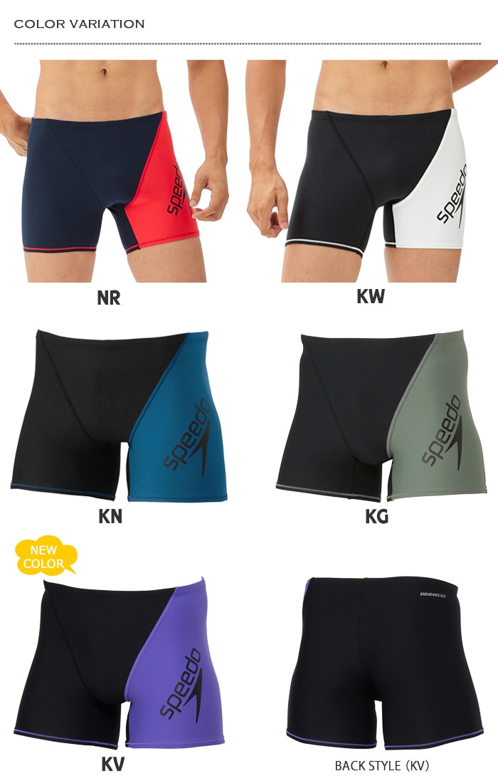 SPEEDスイムウェア 楽天市場】【クーポン利用で1300円OFF】スピード SPEEDO 競泳