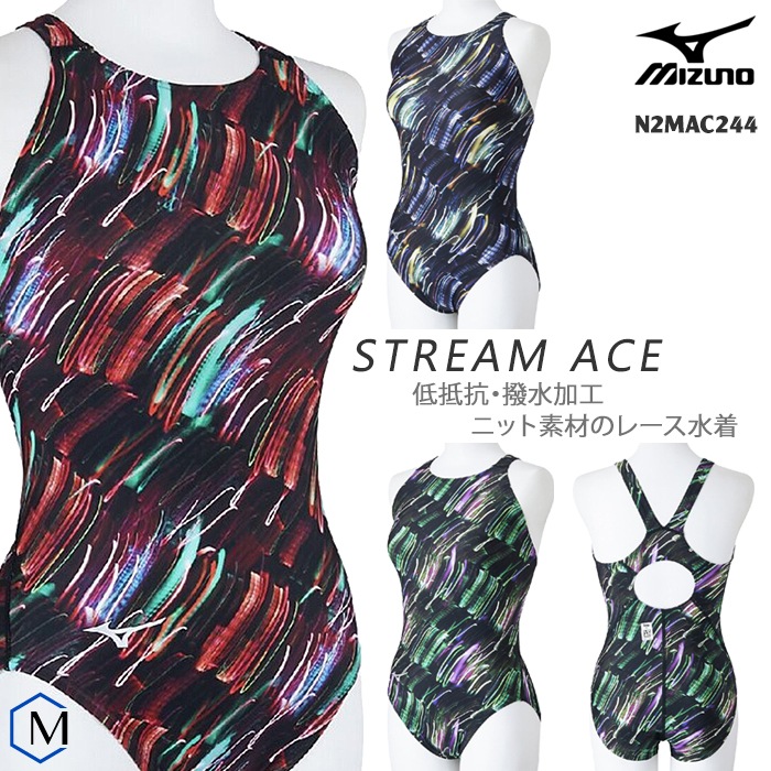 FINA承認 レディース 競泳水着 mizuno ミズノ N2MAC244