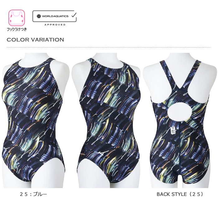 FINA承認 レディース 競泳水着 mizuno ミズノ N2MAC244