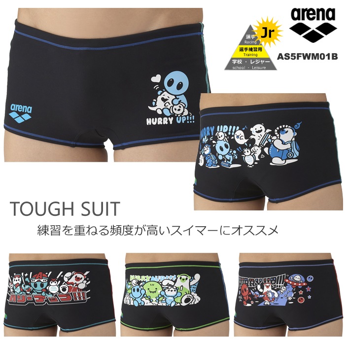 アリーナ　海外限定　フィン Amazon.co.jp: [アリーナ] 水着 トレーニングワンピース