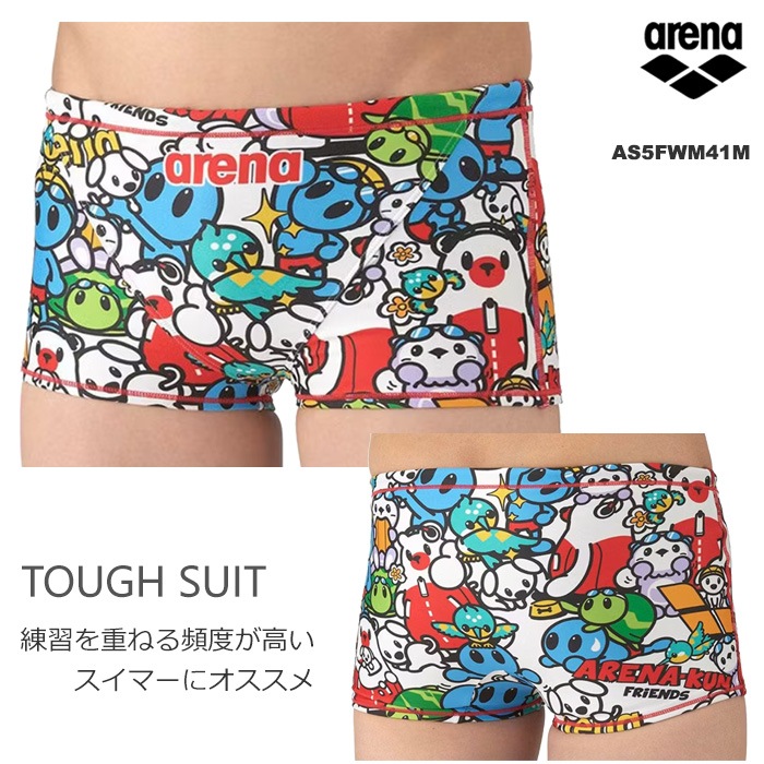 メンズボックス 競泳練習用水着 arena アリーナ アリーナくん 2025年/秋冬新作 AS5FWM41M