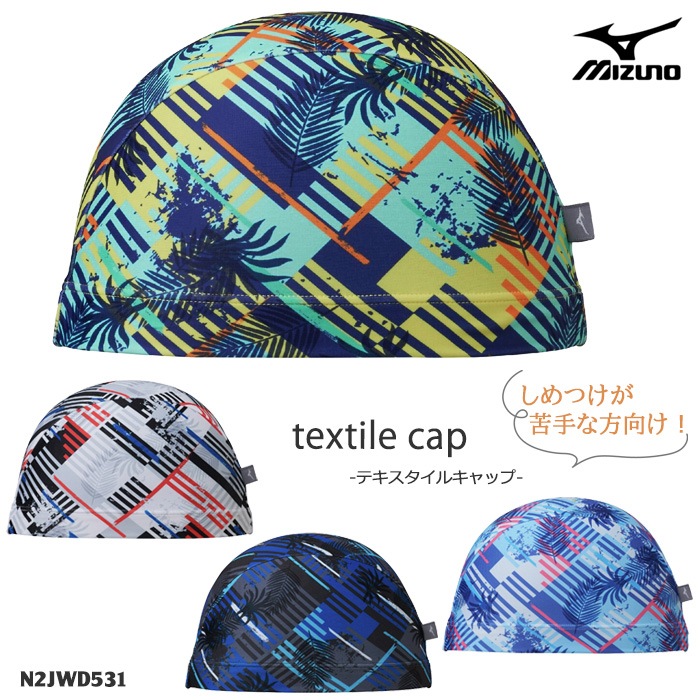 �ƥ��������륭��åס�2WAY�ȥꥳ�åȥ���åס� /�����७��å�/���楦��������/���֤�䤹�� mizuno �ߥ��� 2026ǯ/�ղƿ��� N2JWD531
