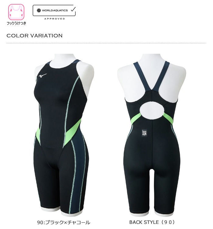 FINA承認 レディース 競泳水着 mizuno ミズノ N2MGC735 | 女性水着一覧