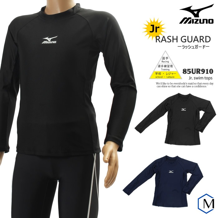 ����˥����� �ˤλ� �ե��åȥͥ����� ��å��奬���ɡ��ȥåץ� mizuno �ߥ��� 85UR910