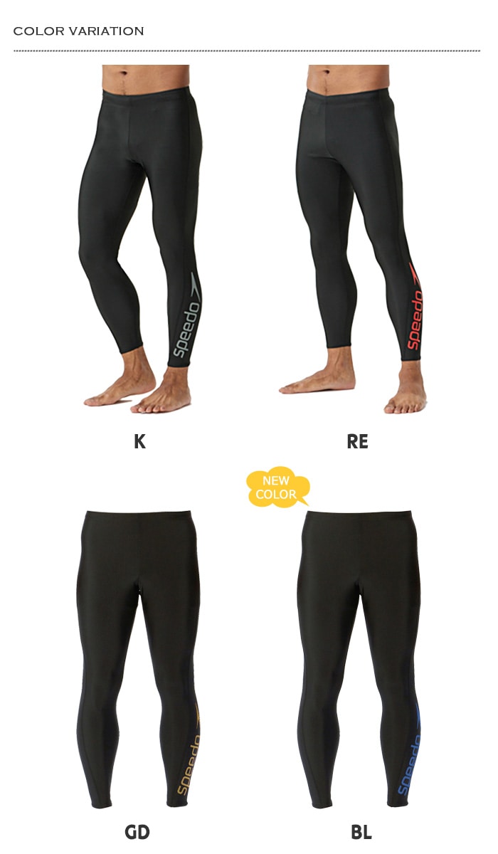 2025年/秋冬NEWカラー メンズ フィットネス水着ボトムス 男性