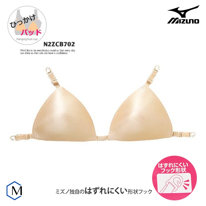 �����५�åסʤҤä����ѥåȡ� mizuno �ߥ���  [NKPS_OK-Ssize] N2ZCB702