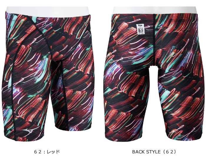 FINAǧ  ˿ mizuno ߥ N2MBC044