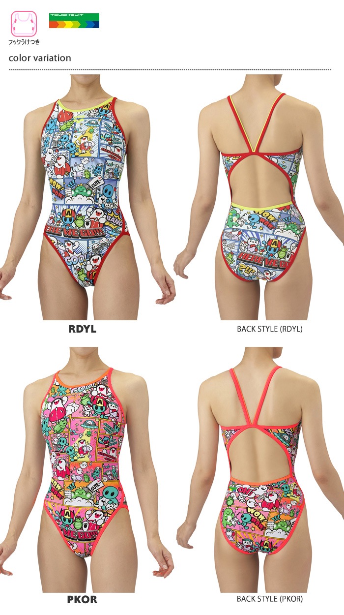 レディース 競泳練習用水着 arena アリーナ アリーナくん 2025年