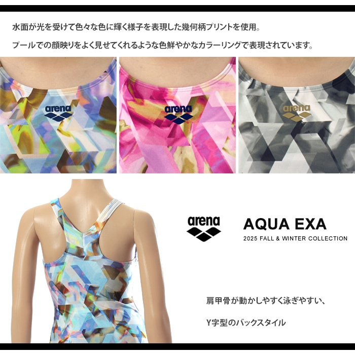 2025年/秋冬新作 レディース フィットネス水着 セパレート 女性