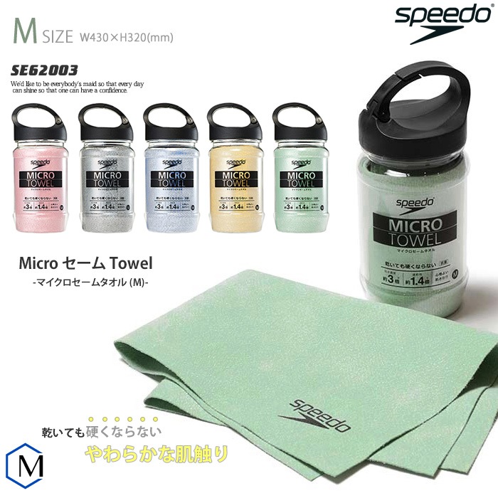 �ޥ����������ॿ�����M�ˡ��ۿ� speedo ���ԡ���  [NKPS_NO] SE62003