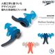 ����Ѽ��� ���䡼�ץ饰 Biofuse Earplug speedo ���ԡ���  SE42310