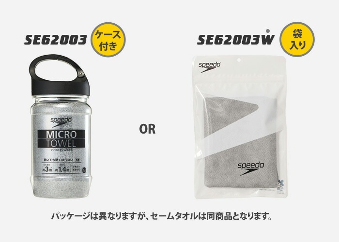 楽天市場】水泳 帽子 ゴーグル タオル セットの通販