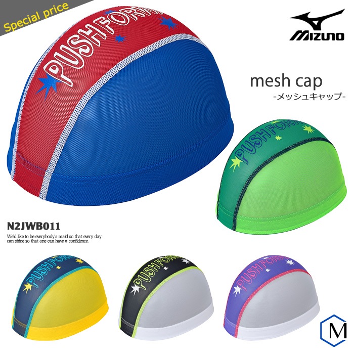 ��å��奭��å� /�����७��å�/�Ҷ���/�����/ mizuno �ߥ��� N2JWB011