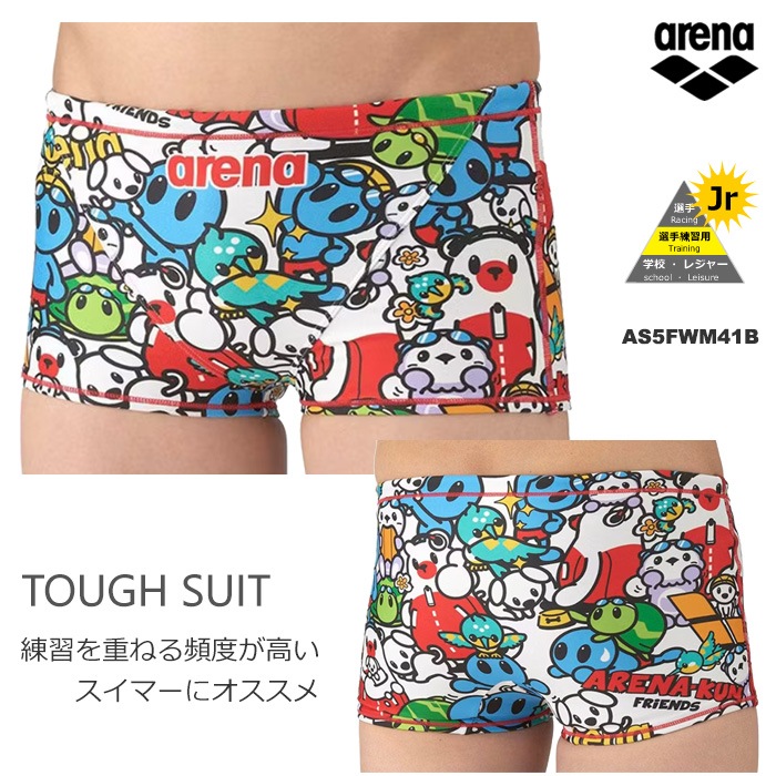 ジュニアボックス水着 男子 競泳練習用水着 arena アリーナ アリーナくん 2025年/秋冬新作 AS5FWM41B