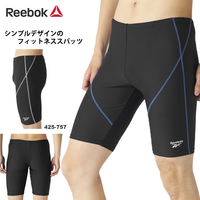  եåȥͥܥȥॹ  Reebok ꡼ܥå 425-757-A