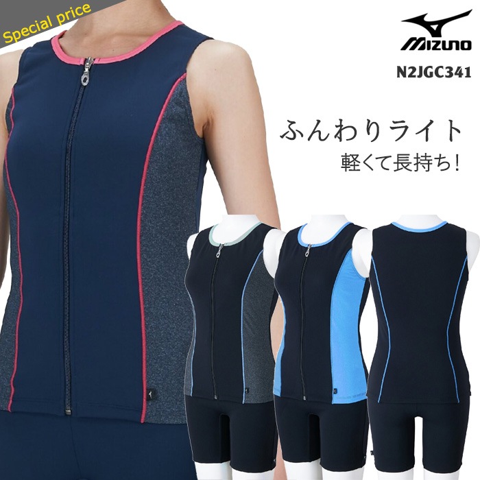 ǥ եåȥͥ ѥ졼 ե른å mizuno ߥ [NKPS_NO] N2JGC341