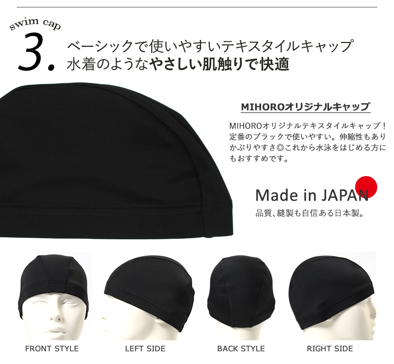 【送料無料】メンズ レーシングフィットネス水着4点セット 男性 speedo スピード 水着・キャップ・ゴーグル・セームタオルセット 第4弾【C】