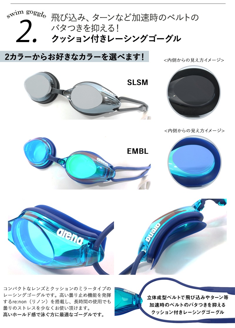 【送料無料】メンズ レーシングフィットネス水着4点セット 男性 speedo スピード 水着・キャップ・ゴーグル・セームタオルセット 第4弾【C】