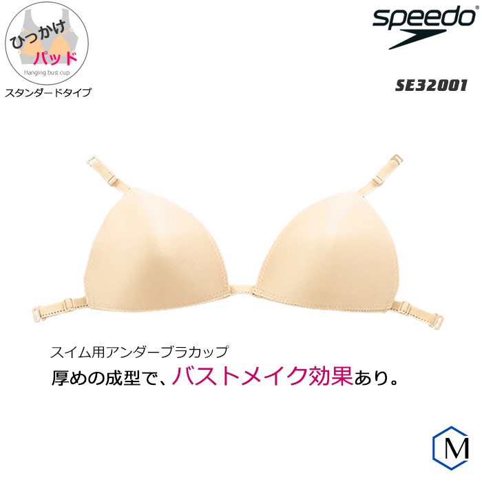 ५åסʤҤäѥåȡ speedoʥԡɡ [NKPS_OK-Ssize] SE32001