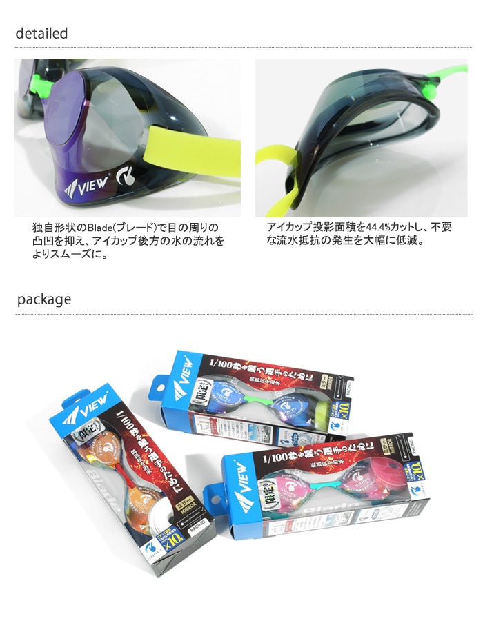 FINA承認モデル クッションなし 競泳用スイムゴーグル 水泳用