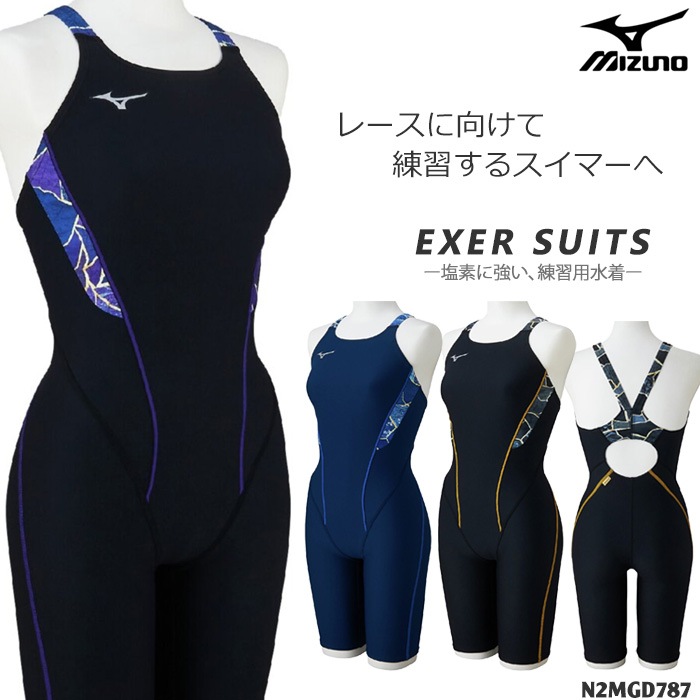 ��ǥ����� ���������ѿ��� mizuno �ߥ��� 2026ǯ/�ղƿ��� N2MGD787